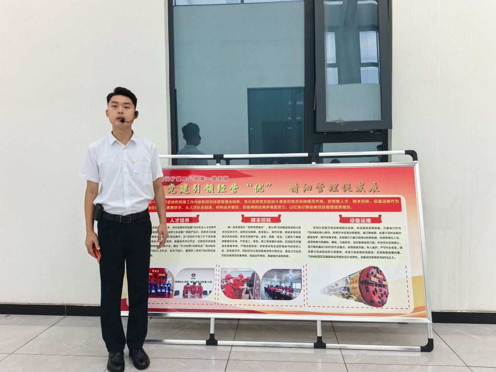 陕煤建设矿建二公司：党员领航传薪火 青春聚力绽芳华