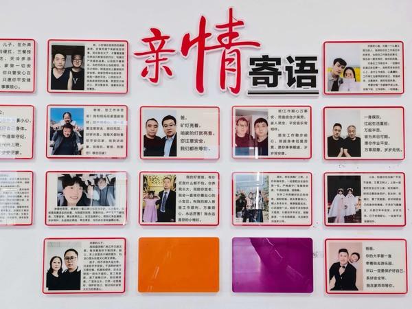 陕煤建设洗选煤运营公司:问诊安全堵点靶向 筑牢双节“放心秤”