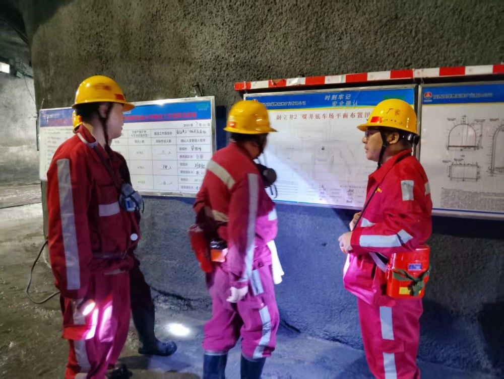 陕煤建设煤矿运营服务分公司:增强质量技术基础能力 提升质量安全保障水平