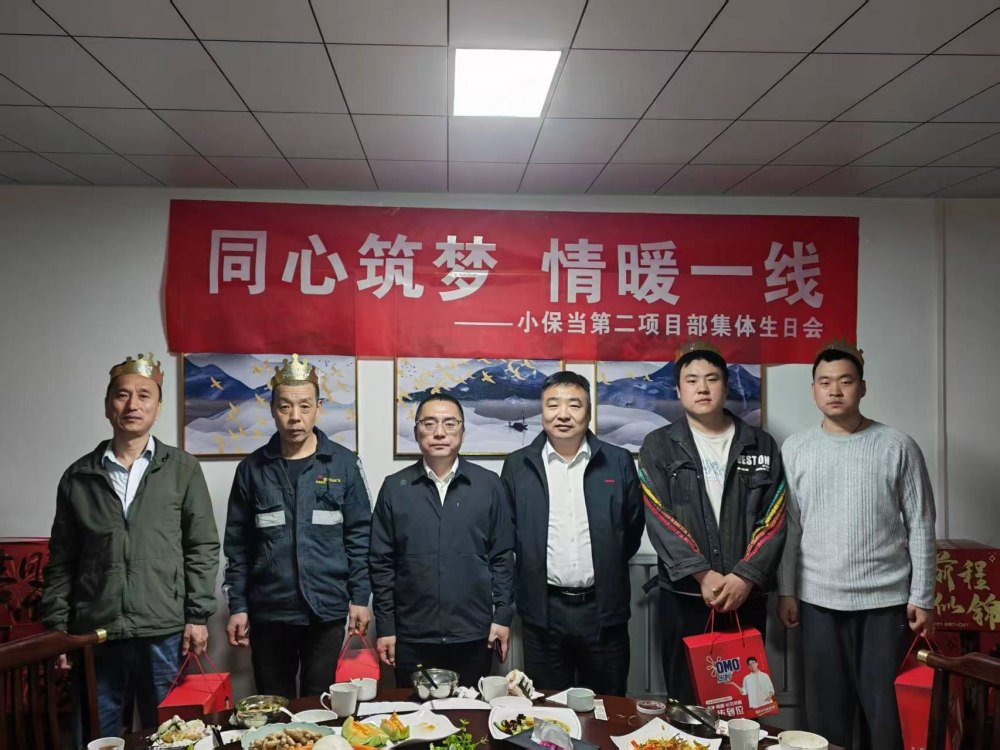 陕煤建设煤矿运服务分公司:严管厚爱并举 凝心聚力前行