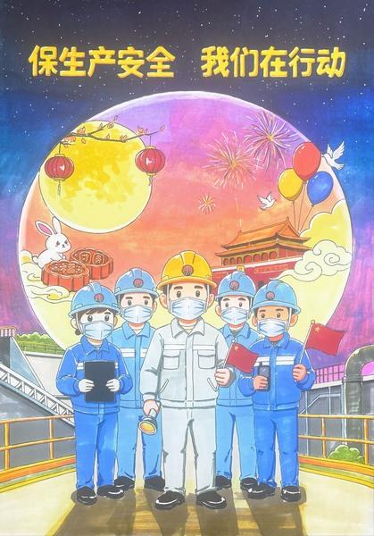 陕煤建设洗选煤运营公司红柳林洗煤厂项目部:月圆守岗 中秋有我