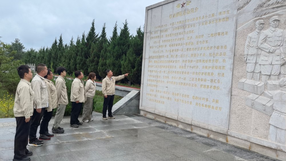 陕煤建设澄合分公司：缅怀英烈守初心 匠心筑建担使命