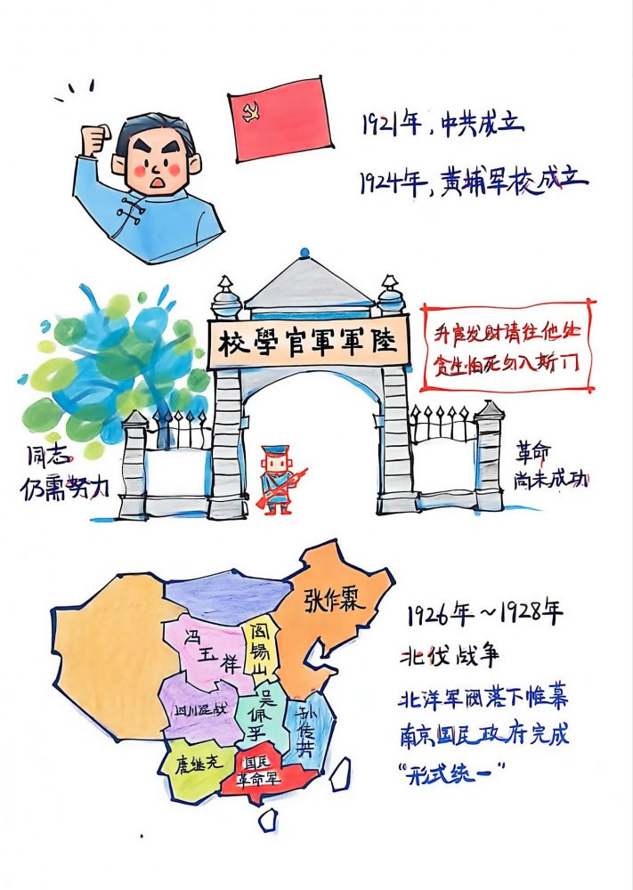 陕煤建设路桥分公司:彩绘山河志,喜贺中华情