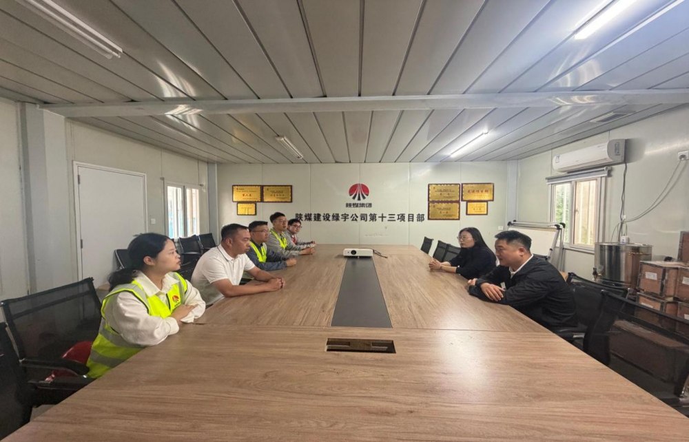 陕煤建设绿宇明光公司：以温情聚干劲 以安全护生产