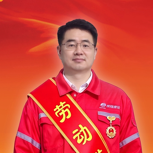 陕煤建设2024-2025年度劳动模范——曹艺