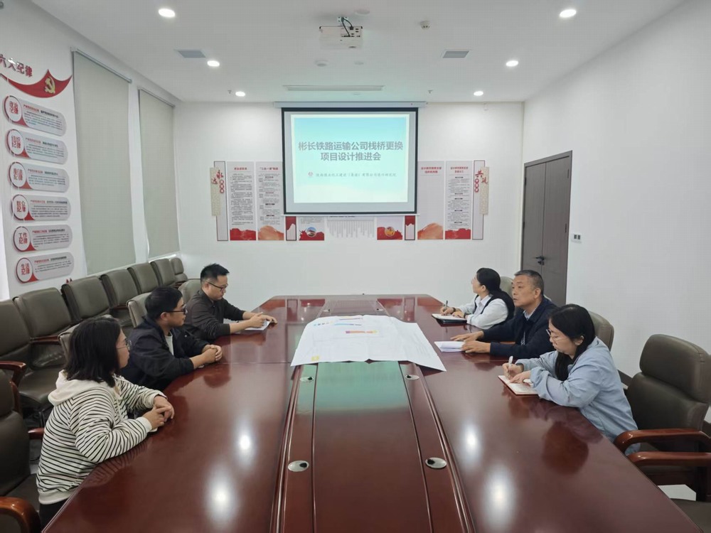 陕煤建设设计研究院:国庆攻坚抢进度 凝心聚力保节点