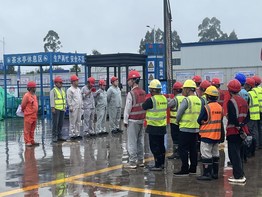 陕煤建设铜煤公司合川电厂项目部:严抓雨季安全管控 筑牢项目施工防线