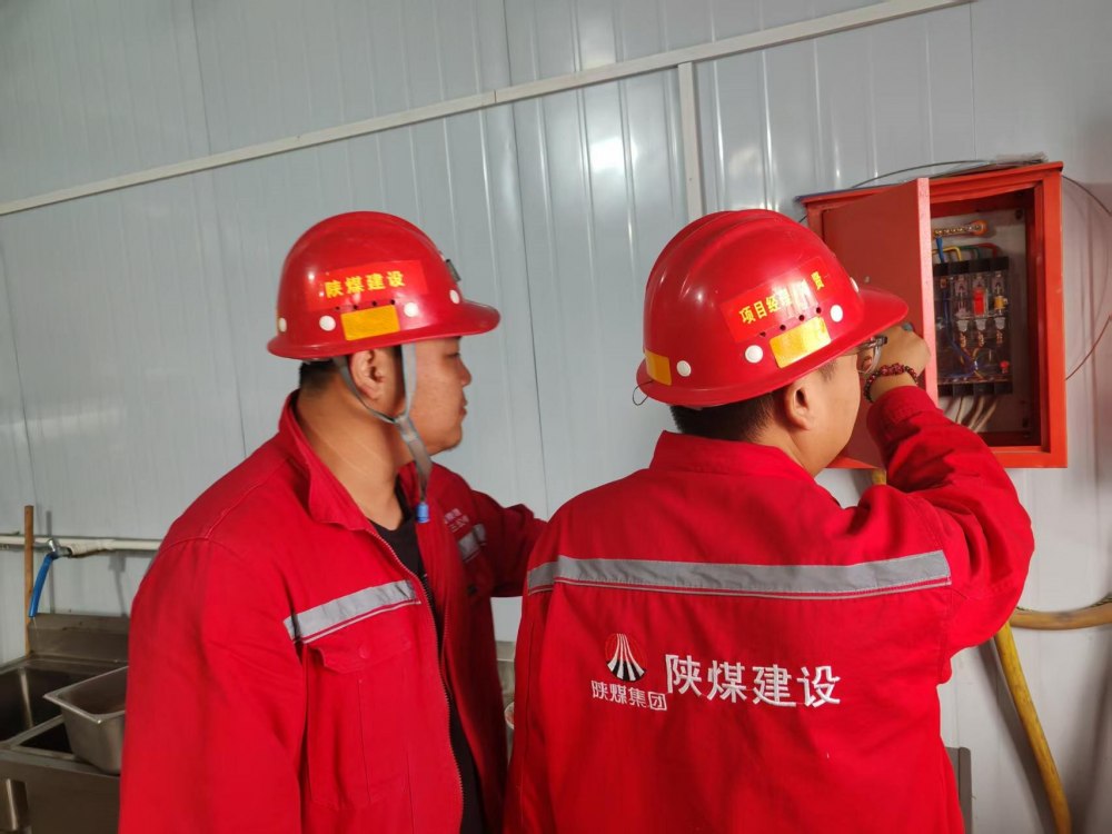 陕煤建设矿建三公司“三个一”赋能增效 助推百日安全走深走实