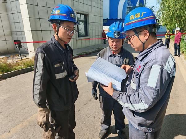 陕煤建设洗选煤运营分公司红柳林洗煤厂项目部:四维发力筑防线 精细管控保稳产