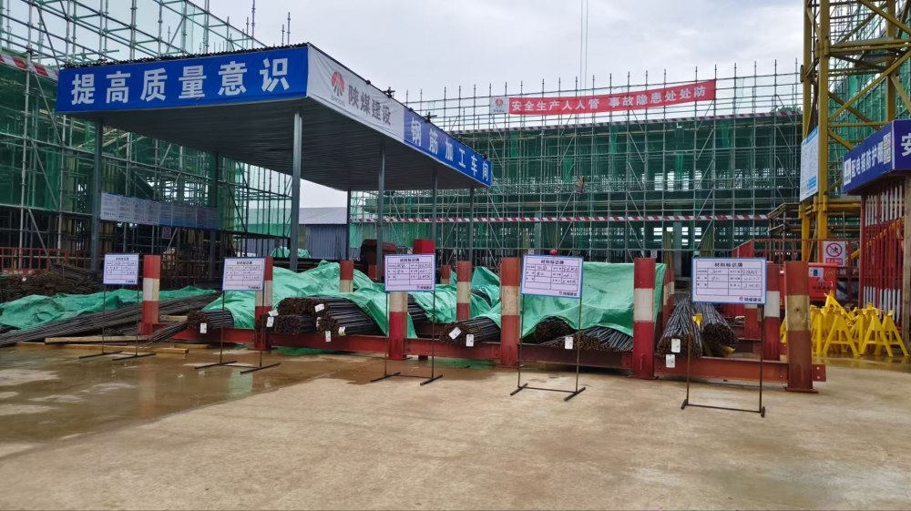 陕煤建设渭南分公司第一项目部:提质增效强管控 跑出四季度建设加速度